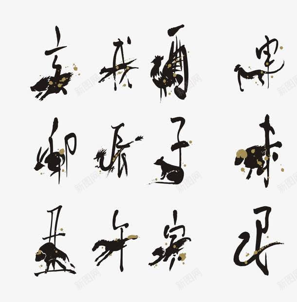 古代时间计算png图片免费下载 素材7mqpaujwk 新图网 古代时间计算png图片免费下载 素材7mqpaujwk 新图网
