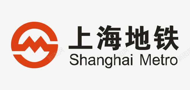 上海地铁图标png_新图网 https://ixintu.com 上海地铁 地铁logo 矢量标志