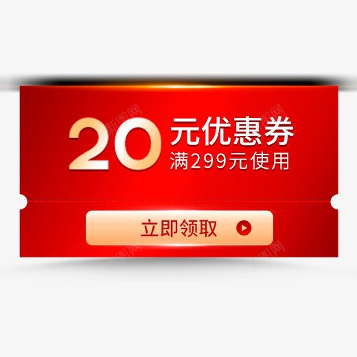 红色光泽20优惠券元素psd_新图网 https://ixintu.com 20优惠券 优惠 促销 光泽 打折 渐变 红色 质感