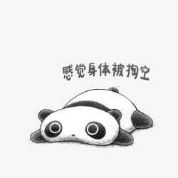 摊开身体卡通平瘫躺在地上的熊猫高清图片