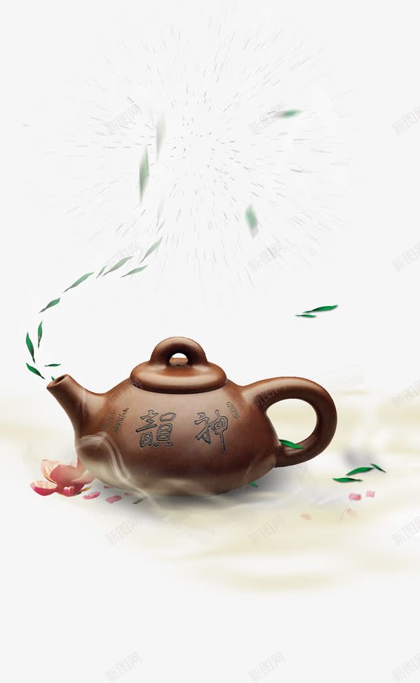 茶壶png免抠素材_新图网 https://ixintu.com 品茶 烟雾缭绕 茶壶 装饰