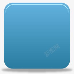 蓝色的圆角正方形图标png_新图网 https://ixintu.com stop 停止 正方形 正方形标