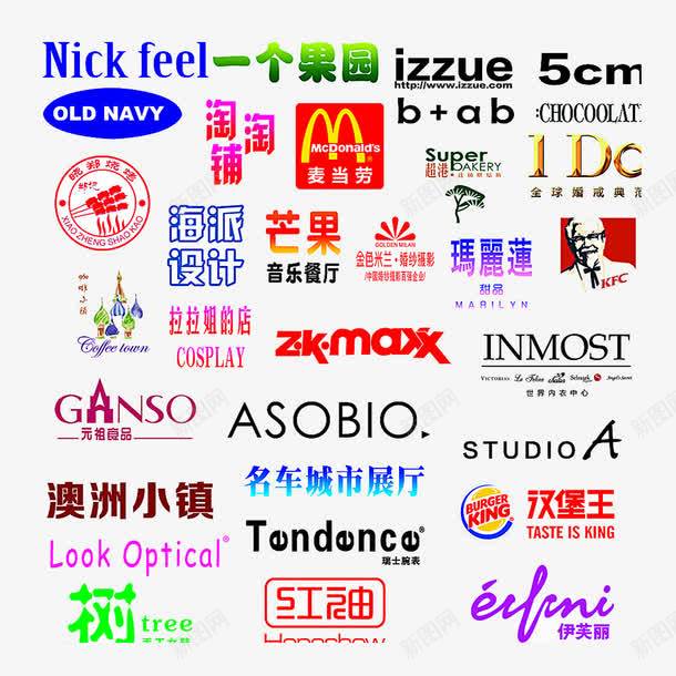 LOGO图标png_新图网 https://ixintu.com 淘铺 澳洲小镇 红 芒果 设计