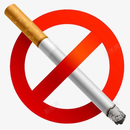 禁烟标志图标png_新图网 https://ixintu.com PSD分层 不抽烟 免费PNG 图标 标志 源文件 禁烟