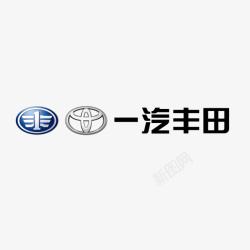 丰田Logo黑色一汽丰田logo矢量图图标高清图片