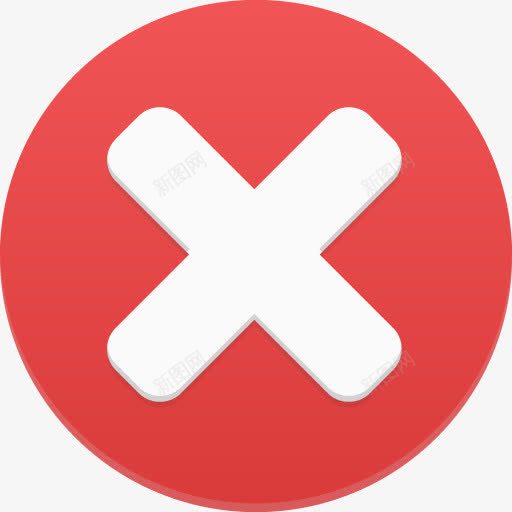 红色的删除按钮图标png_新图网 https://ixintu.com 乘号 交差 删除 叉号 红色叉叉 错误