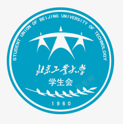 北京工业大学北京工业大学学生会会徽图标高清图片