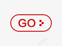 引导按钮点击查询红色标签按钮GO高清图片