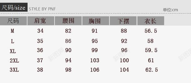 服装裤子详情参数png免抠素材_新图网 https://ixintu.com 中老年 儿童服装 参数表 女装 尺码表 尺码规格 男装 老年裤