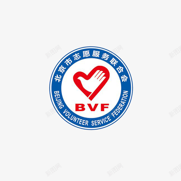 北京市志愿服务联合会标志图标png_新图网 https://ixintu.com logo 北京市志愿服务联合会 商标 商标设计 工会logo 工会商标 工会标志