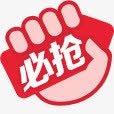 红色必抢拳头图标png_新图网 https://ixintu.com 图标 拳头 红色