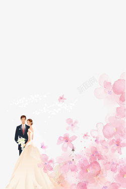 婚礼日粉色浪漫手绘新人背景高清图片