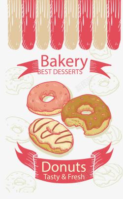 烘焙商店手绘甜甜圈矢量图高清图片