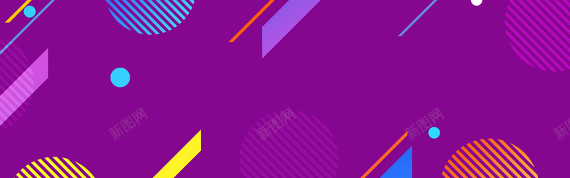 紫色双11狂欢节促销banner背景
