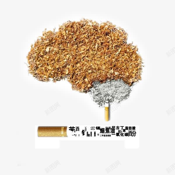 吸烟有害健康的烟尘创意图png免抠素材_新图网 https://ixintu.com 健康 吸烟 意图 有害 烟尘