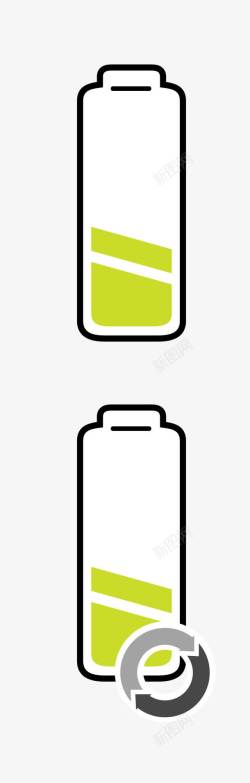 电池进程卡通手绘电池电量图案图标高清图片