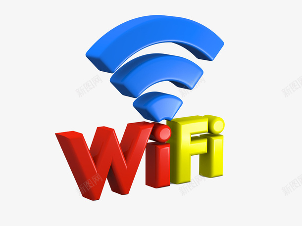 卡通彩色WiFi图png免抠素材_新图网 https://ixintu.com 3D WiFi 创意的 卡通 彩色的 插图 立体的