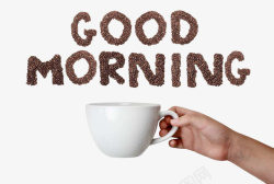 早晨咖啡你好早晨咖啡宣传装饰高清图片