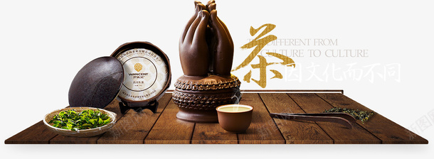 茶叶店海报psd免抠素材_新图网 https://ixintu.com 中国风 海报设计 淘宝茶叶店海报 茶叶海报