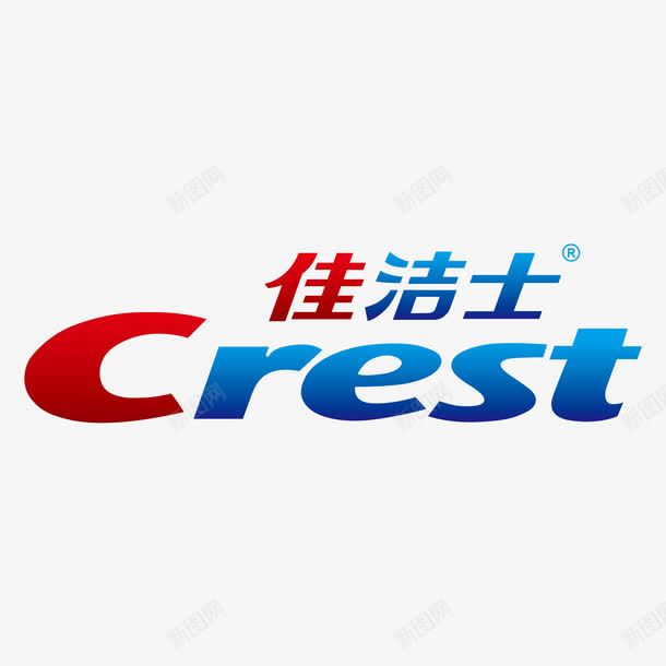Crest佳洁士标志图标png_新图网 https://ixintu.com logo 佳洁士 标志 清洁用品 牙膏