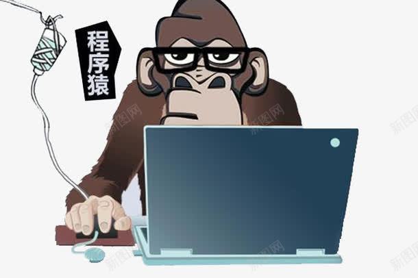 打着吊瓶的程序猿哥哥png免抠素材_新图网 https://ixintu.com 打着吊瓶 猩猩 电脑 程序猿 程序猿哥哥 笔记本 编程