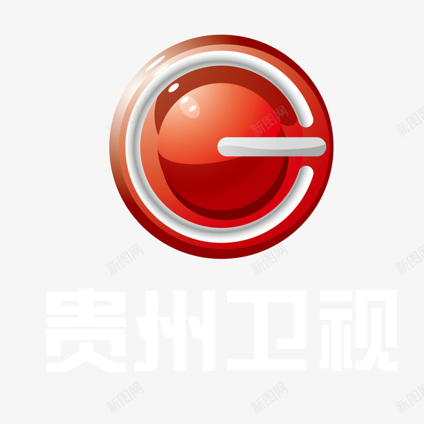 圆形贵州卫视logo标志矢量图图标ai_新图网 https://ixintu.com logo标志 光泽 发光 圆形 扁平化 电视台 质感 矢量图