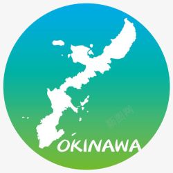 绿色分界线圆圈中的白色冲绳高清图片