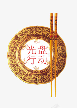 复古筷子金色盘子高清图片