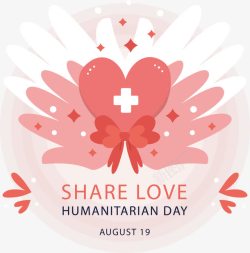 分享幸福分享爱爱心公益广告高清图片