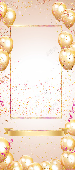 生日快乐易拉宝金色生日快乐生日祝福易拉宝高清图片