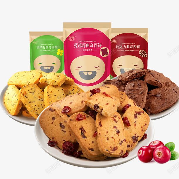 各种口味曲奇西饼png免抠素材_新图网 https://ixintu.com 产品实物 小吃 巧克力 蔓越莓 零食 饼干