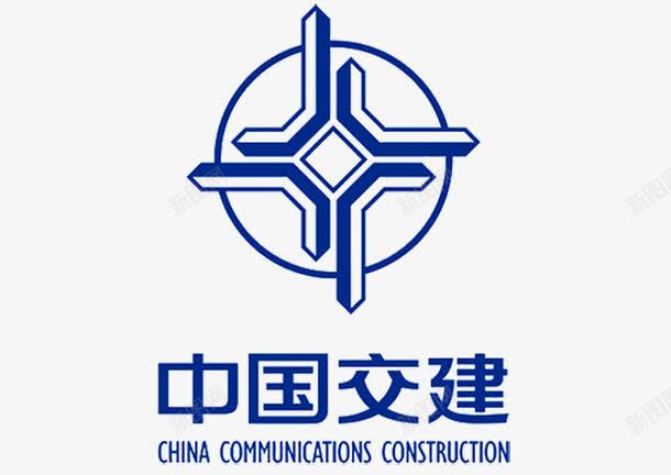 中国交建logo商业图标png_新图网 https://ixintu.com 中国交建logo 交通建设 企业商标 免抠 免抠下载 商业设计 道路规划
