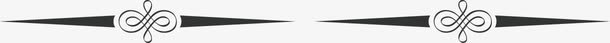 符号间隔线png免抠素材_新图网 https://ixintu.com 分割线 矢量间隔线素材 符号 间隔线素材