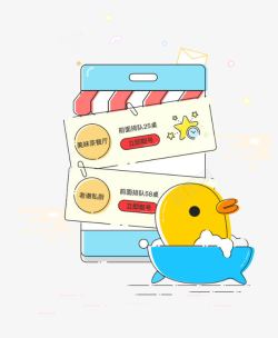 黄色小鸭子一对卡通APP元素高清图片