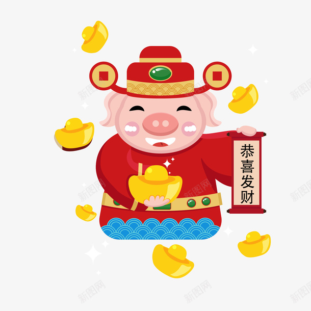 财神猪恭喜发财元素png免抠素材_新图网 https://ixintu.com 2019 农历新年 新年 猪 猪年 财神 财神猪 金元宝