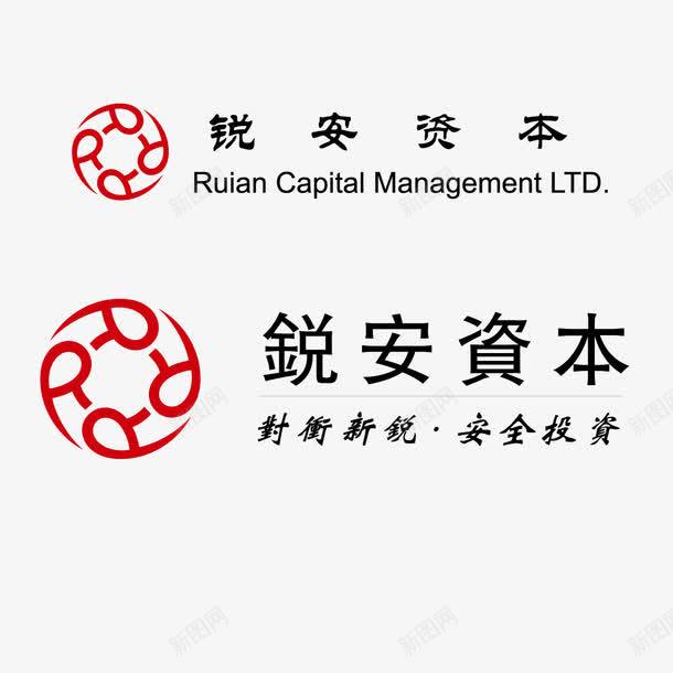 锐安资本标志矢量图图标ai_新图网 https://ixintu.com logo 投资 标志素材 金融 矢量图