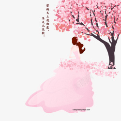 浪漫手绘樱花树素材