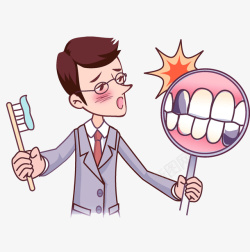 卡通刷牙的男人图素材
