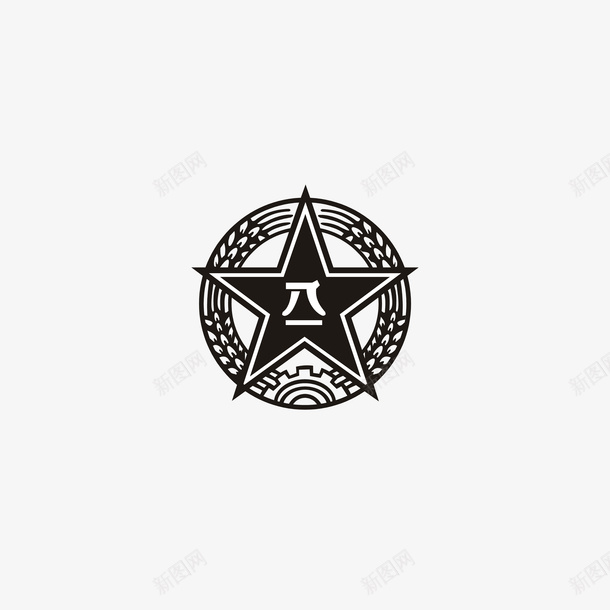 军徽总工会会标logo图标png_新图网 https://ixintu.com logo 军徽 工会标志 总工会会标 标志