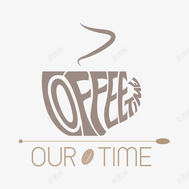 艺术咖啡英文字体图标png_新图网 https://ixintu.com 咖啡店 标志logo 艺术字
