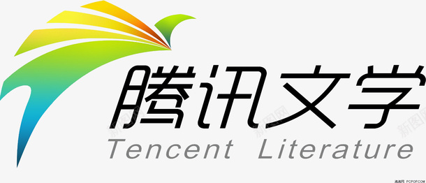 手机腾讯文学软件logo图标图标