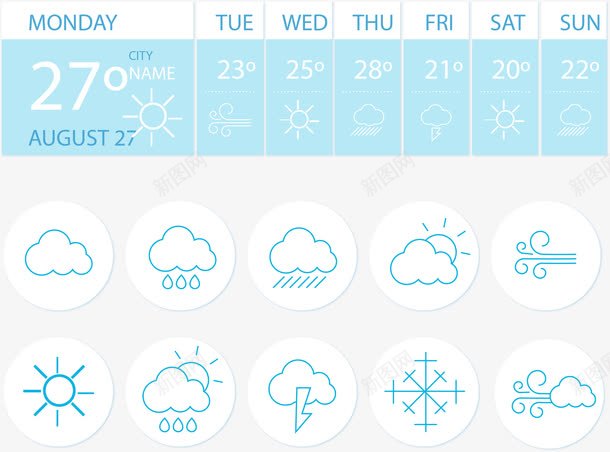 手绘天气png免抠素材_新图网 https://ixintu.com 天气 天气预报 手绘 气温表 气象 风雨气温图