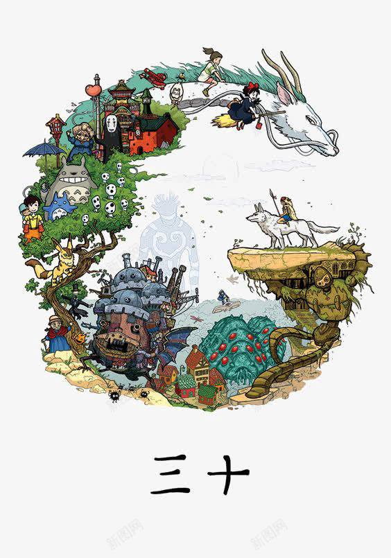 神龙png免抠素材_新图网 https://ixintu.com 卡通 手绘 民族风 狼