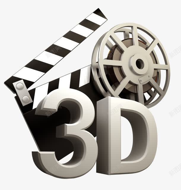 3D微电影放映机png免抠素材_新图网 https://ixintu.com 3D电影 免费png 微电影 放映机