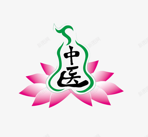 葫芦莲花中医LOGO图标png_新图网 https://ixintu.com 中医 中医logo 健康 养生 彩色 治病 莲花 葫芦