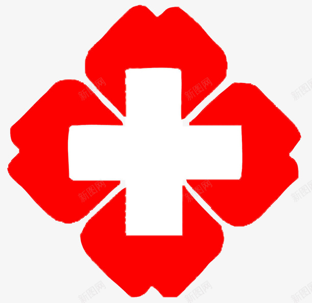 红色白色红十字会医疗标志png免抠素材_新图网 https://ixintu.com 医疗 十字形 标志 白色 红十字会 红星十字会 红色