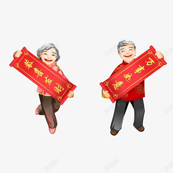 卡通拿着春联的老人图png免抠素材_新图网 https://ixintu.com 中国风 卡通 喜庆的 拜年 春联 老人 高兴地