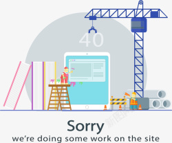 404错误提示卡通手绘404网页插画高清图片