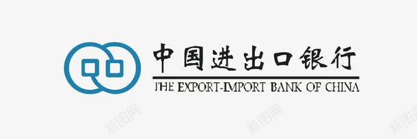 中国进出口银行矢量图图标图标