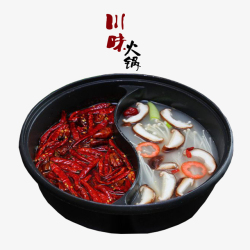 韩国汤底川味火锅鸳鸯锅高清图片